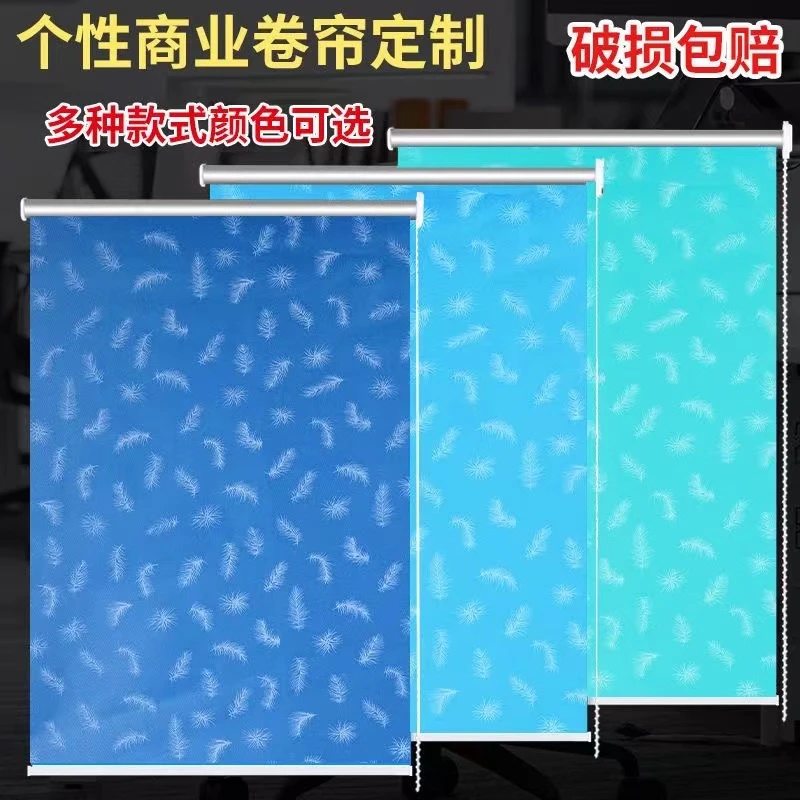 羽毛卷帘工地厂房简易房办公室工程帘免2024新款防风窗帘免打孔