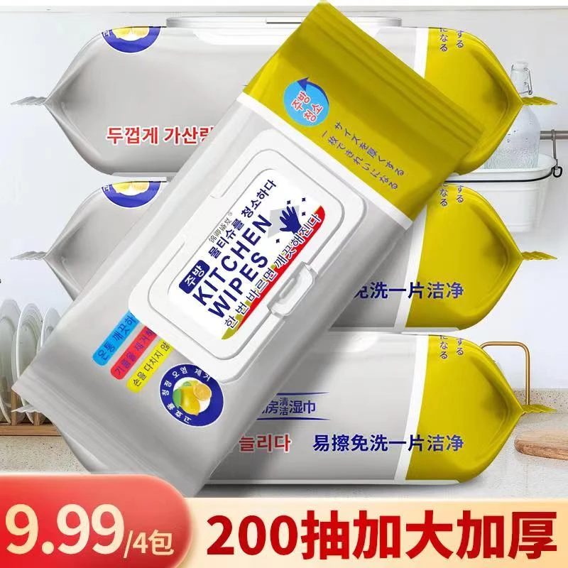 厨用湿巾油污湿巾加大加厚湿纸巾清洁油污去污除油YF