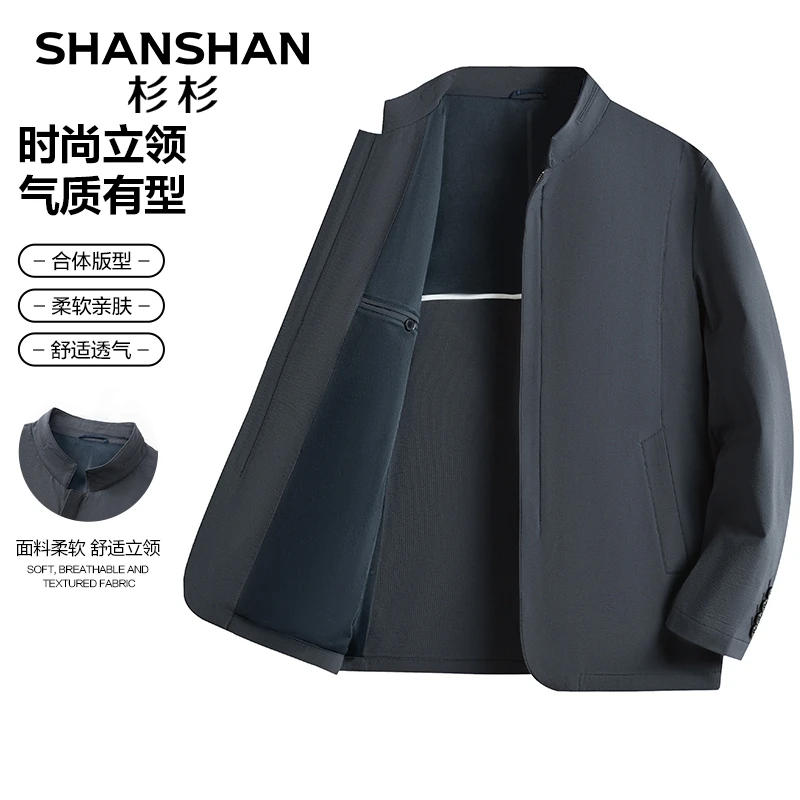 杉杉shanshan春秋质感行政干部商务休闲男式外套