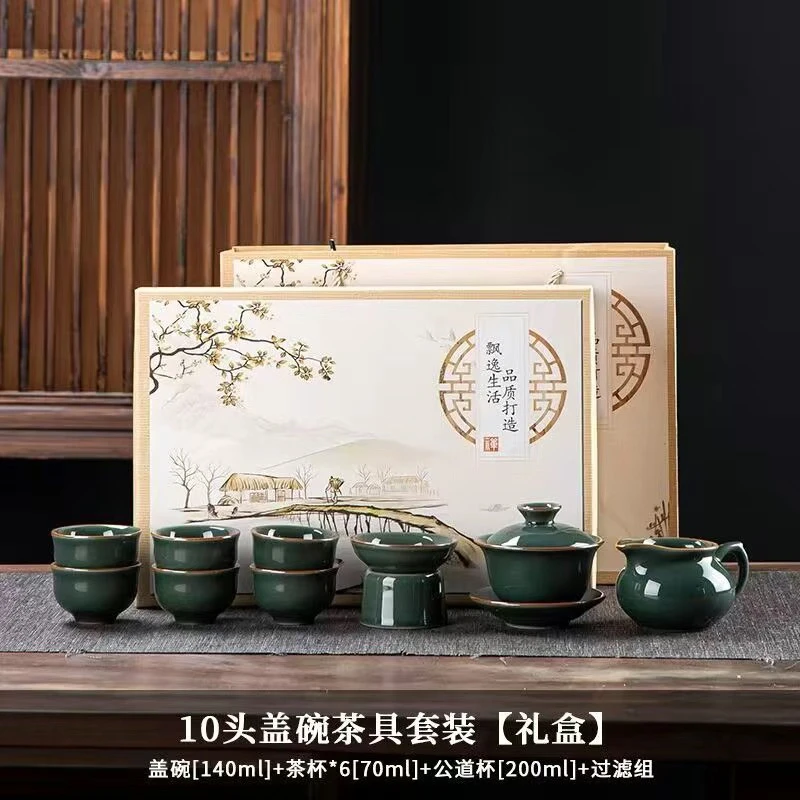 A 43(礼盒装)中式哥窑陶瓷茶具套装家用功夫茶礼盒