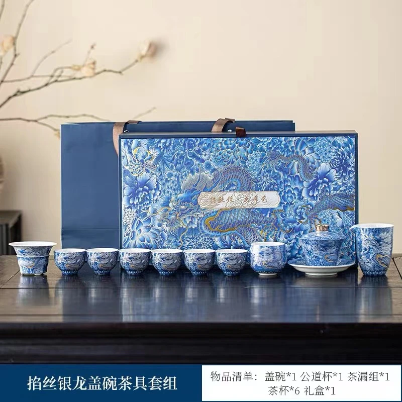 A 131(礼盒装)掐丝银龙羊脂玉凤鸣壶+悬停旋转盖碗茶具套装陶瓷