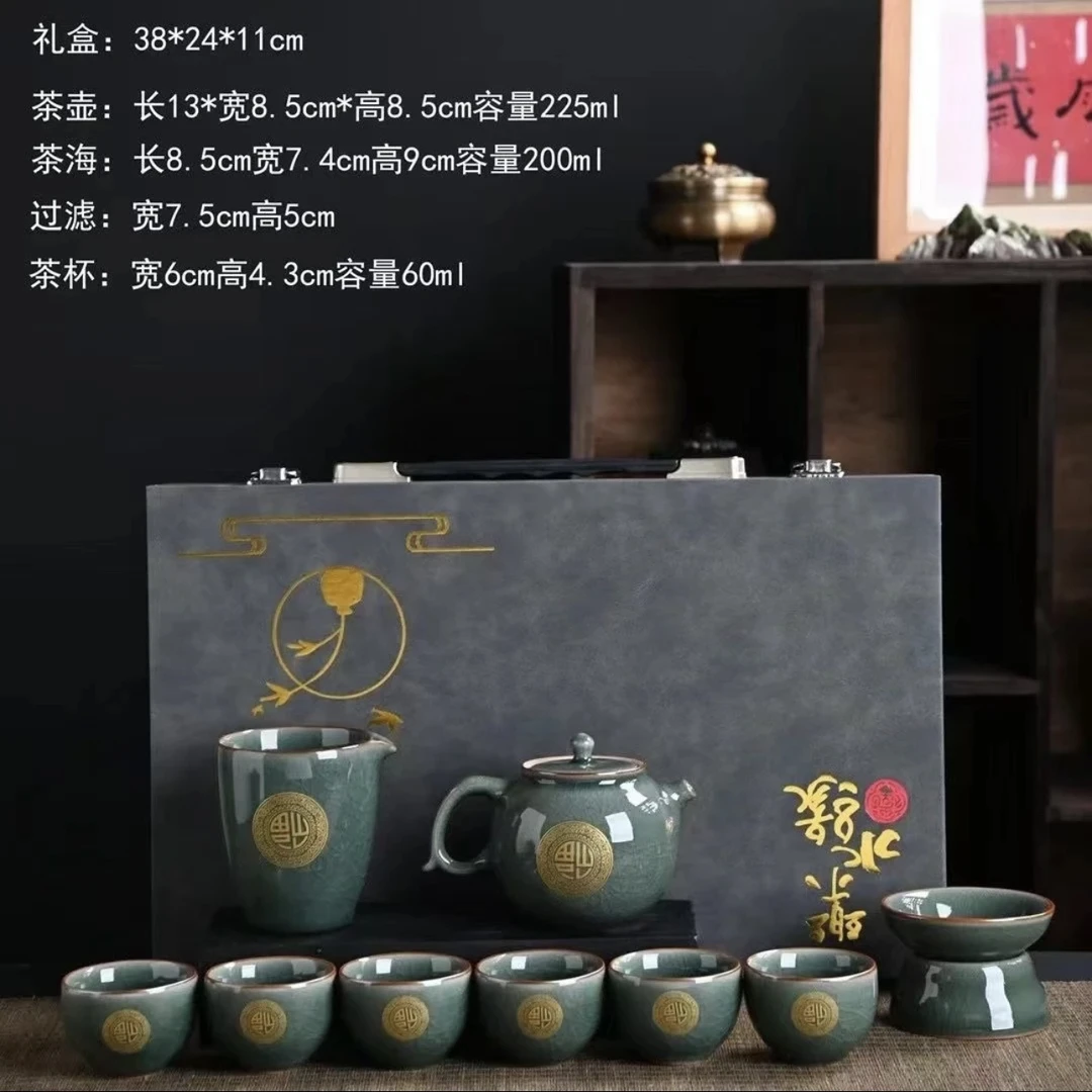 A 92(礼盒装)深绿色哥窑冰裂福字描金茶壶套