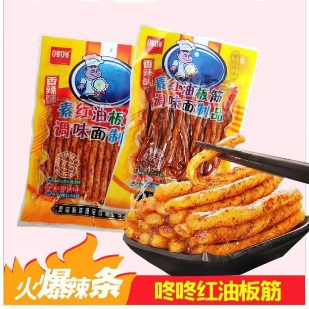 云南特产零食咚咚红油板筋