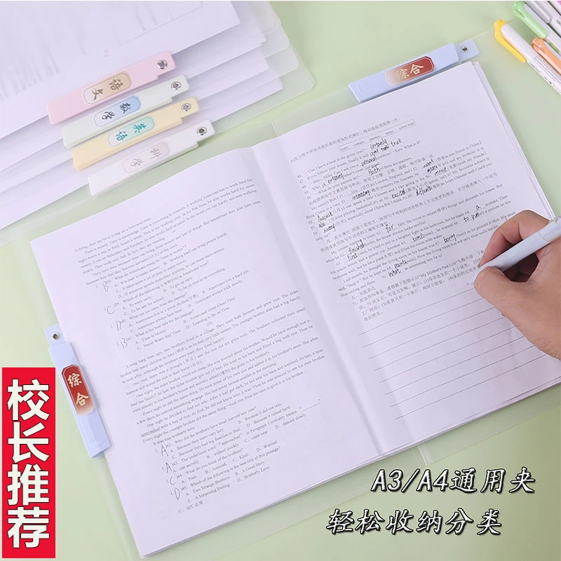 双夹升级A3试卷夹旋转拉扣式侧开文件夹收纳学生资料抽杆夹拉杆夹