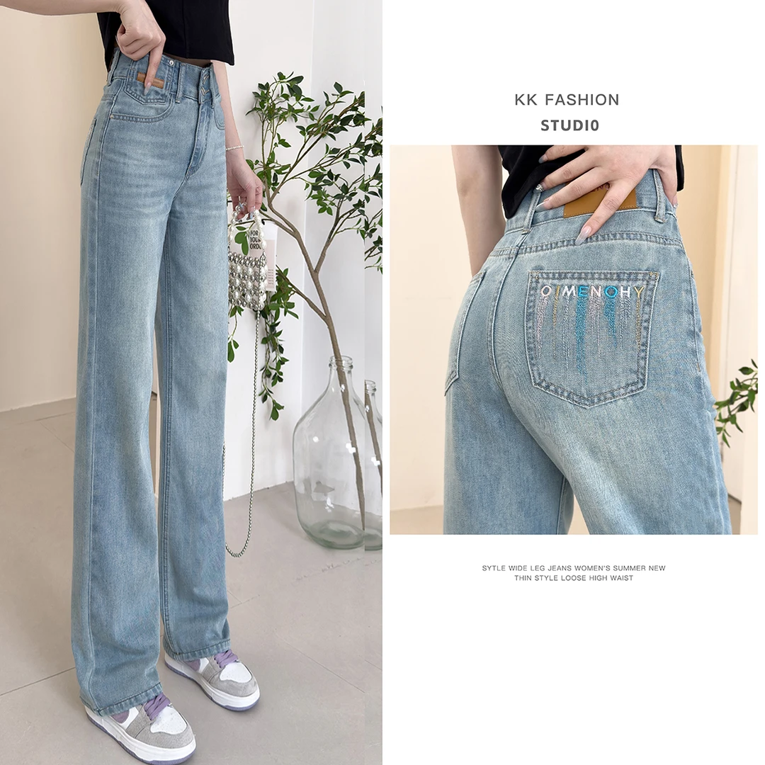 窄版直筒牛仔裤女新款小个子显瘦不贴腿百搭浅色裤子阔腿裤