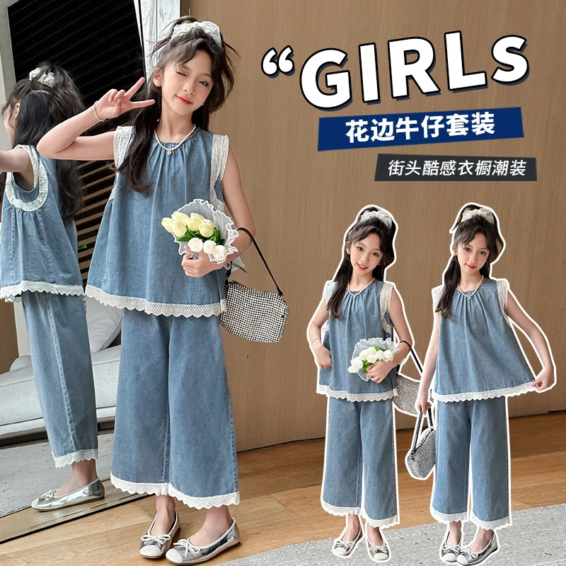 韩版女童夏季套装2024夏季儿童洋气花边蓝色时髦无袖阔腿裤两件套