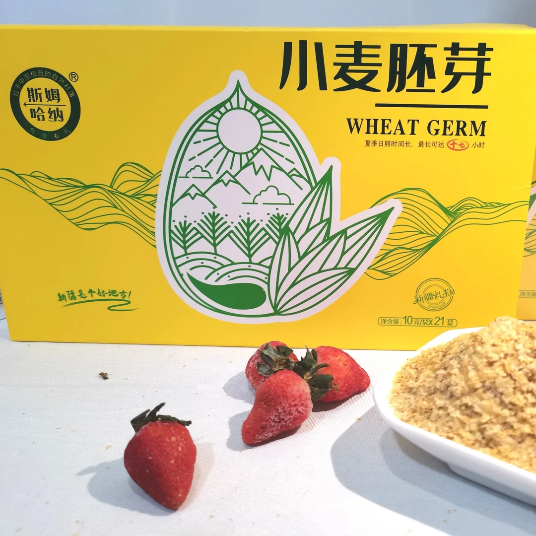 斯姆哈纳【小麦胚芽】营养丰富的粗粮 来自新疆原味饱腹10g*21袋/盒
