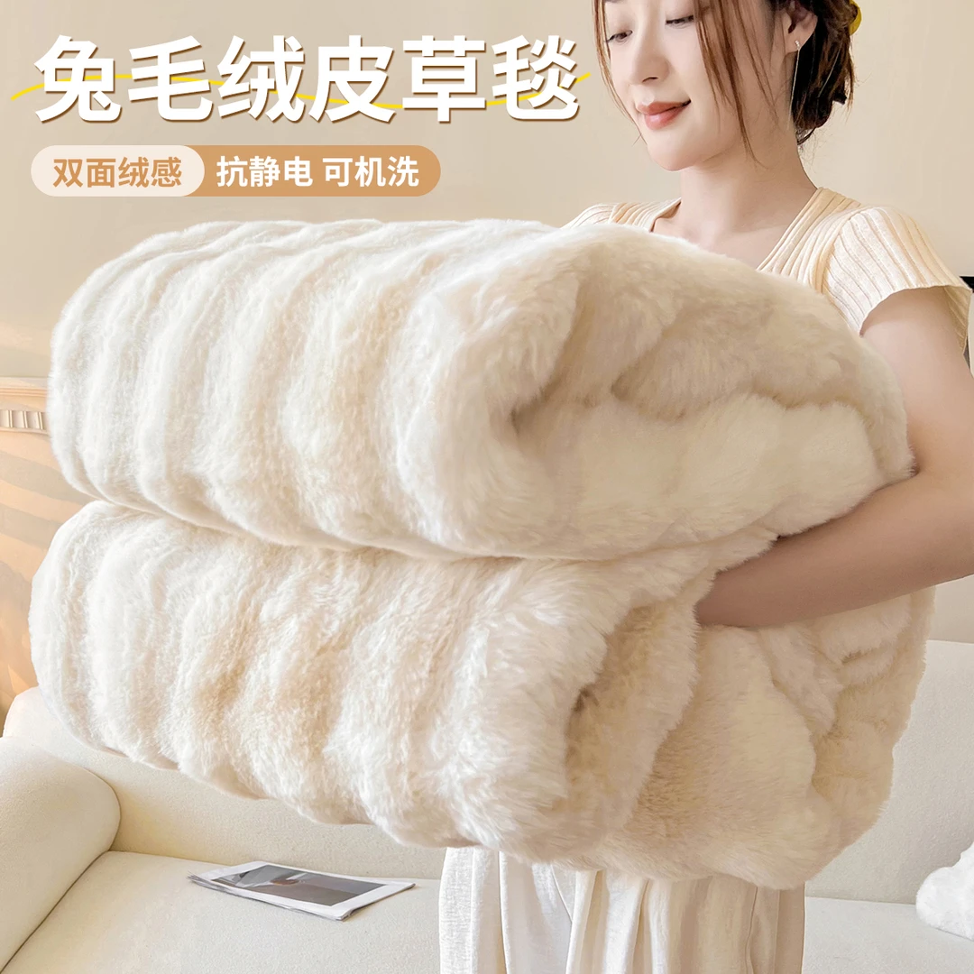 無印良品轻奢兔毛绒毯冬季办公室午睡单人沙发盖毯高级感小被子