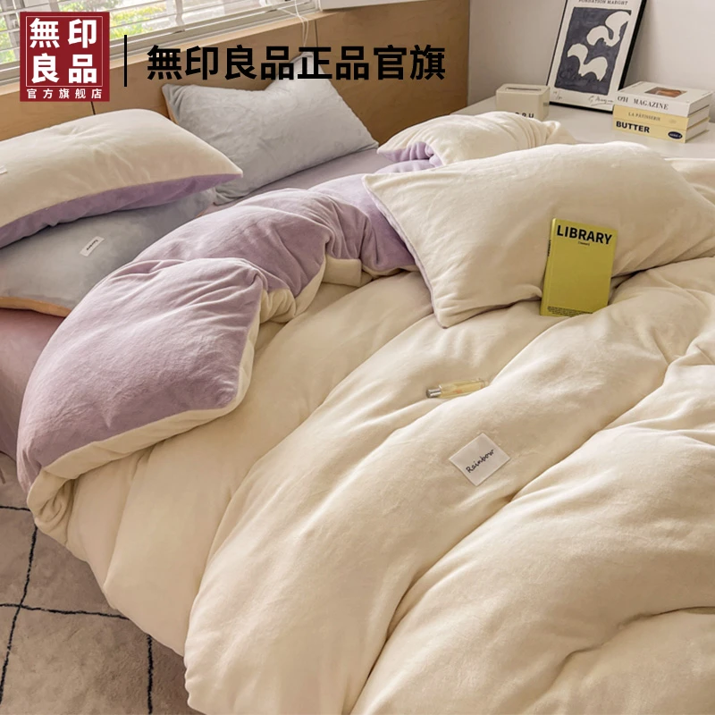無印良品【qc】被子被芯可拆洗二合一冬被四季通用单人春秋被褥子