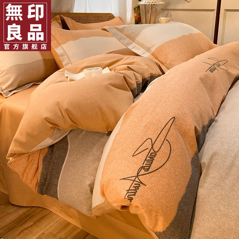 无印良品全棉磨毛床上四件套纯棉2024新款加厚床单被套三件套床品