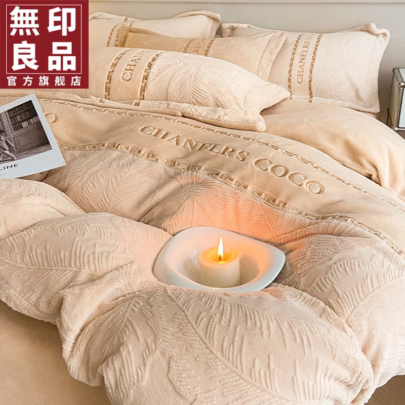 轻奢风雕花牛奶绒床上四件套2025新款冬季加厚珊瑚绒被套床单床品