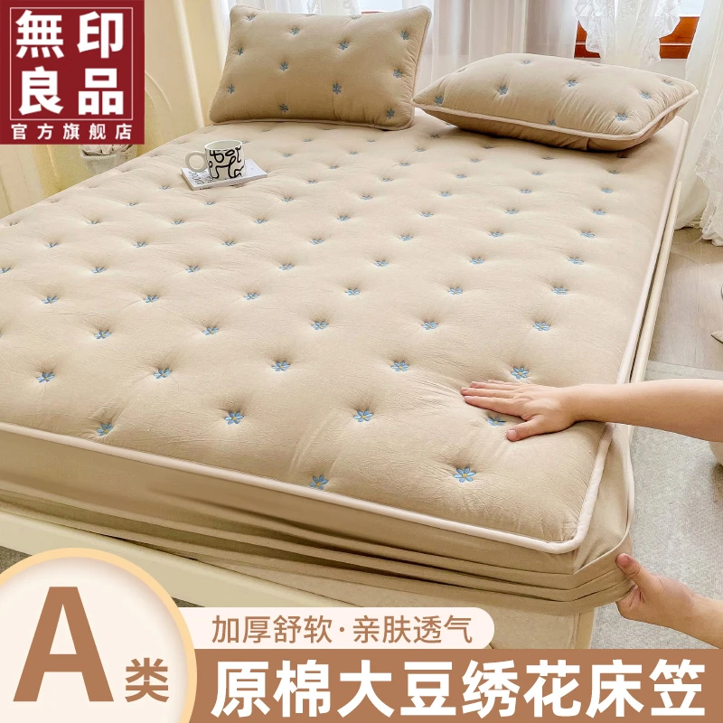 無印良品床笠2024新款床褥保护罩床单加厚夹棉床套床褥套全包床罩