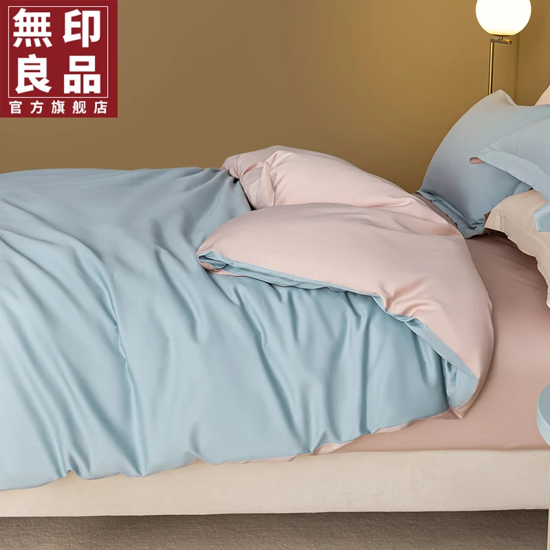 無印良品长绒棉纯棉被套单件褥子套1.5米单人被罩150x200被单双