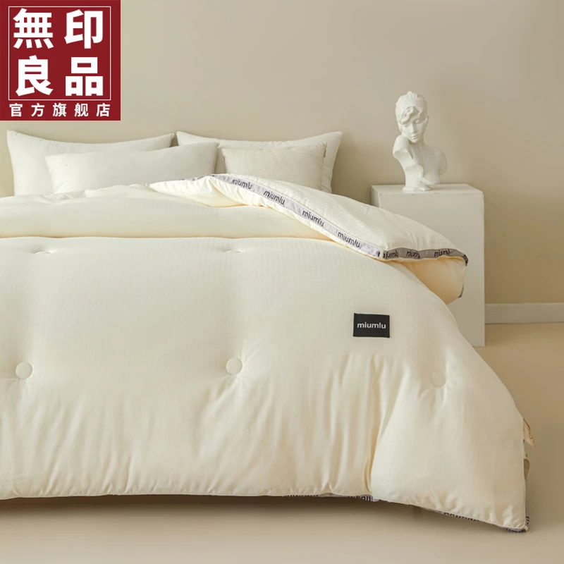 無印良品大豆纤维被子冬被加厚保暖春秋被芯单人宿舍棉被褥四季被