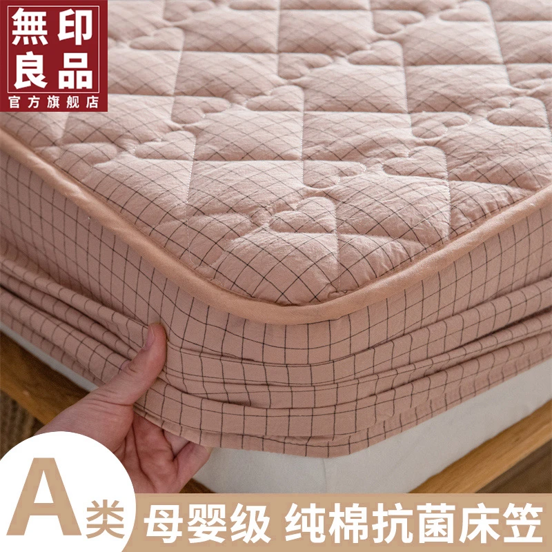 無印良品2023年新款床笠全棉纯棉床罩单件床褥套保护罩夹棉床罩套