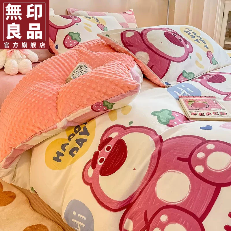 無印良品双面加厚牛奶绒四件套新款珊瑚绒床单被套家用加厚三件套
