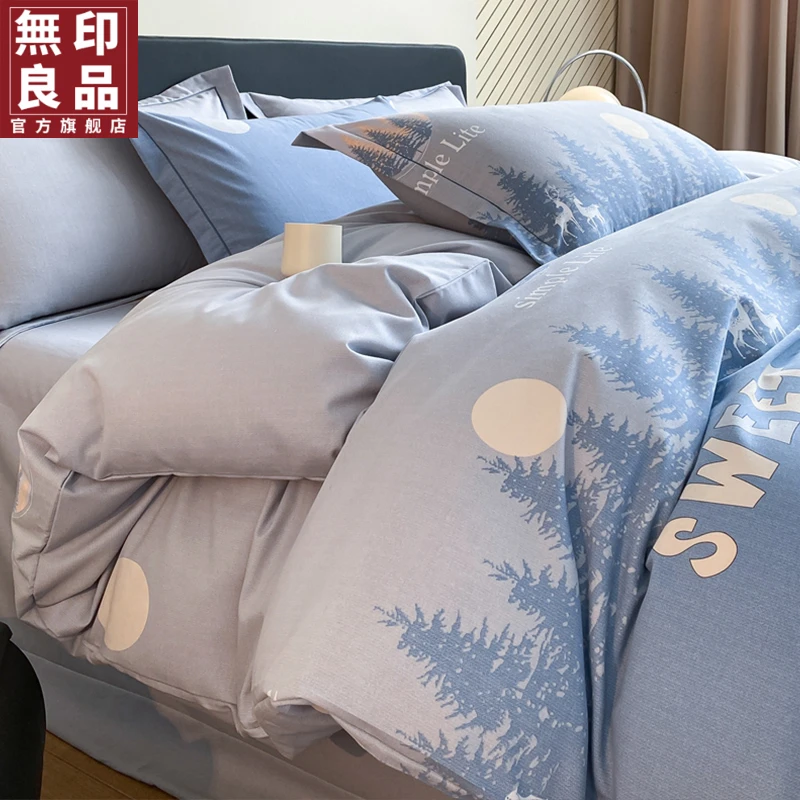 無印良品秋冬纯棉磨毛四件套2025新款简约被套床上用品床单三件套