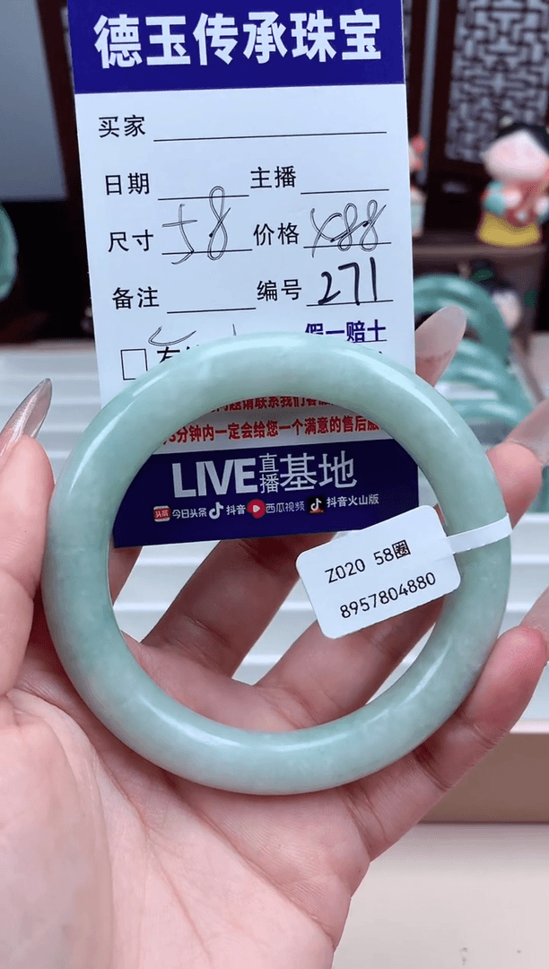 【闪购商品】翡翠手镯未镶嵌星271
