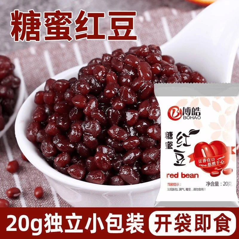 糖纳小豆即食蜜豆熟红豆奶茶双皮奶烧仙草白凉粉搭配好吃