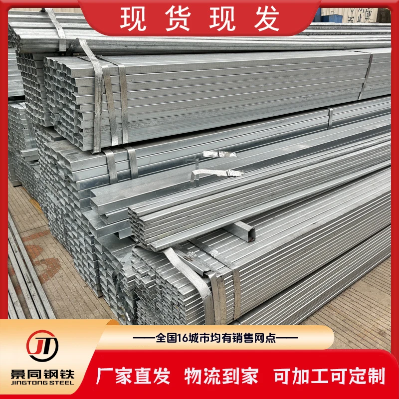 150*450方管，300*600方管，300*650方管选景同，厂家直发，库存足