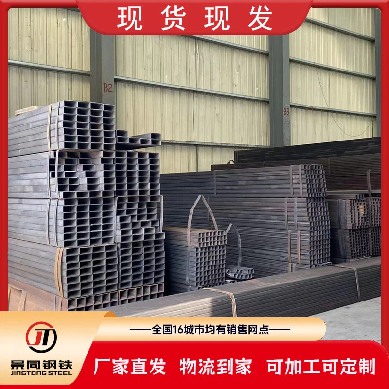 200*300方管，200*250方管，150*300方管选景同，可镀锌，库存足