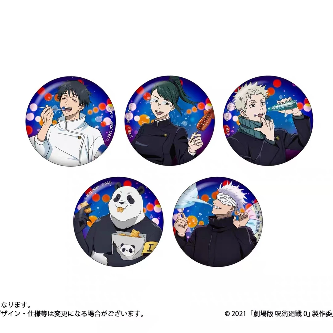 【白日梦】 TOHO咒术回战 0剧场版夏日祭 吧唧  （盲盒代拆）