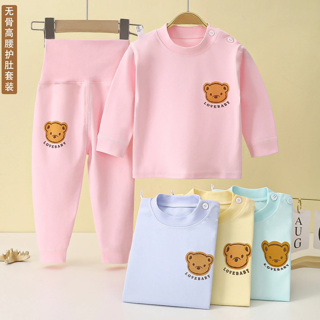 童伊缘宝宝纯棉秋衣裤套装婴儿无骨高腰护肚裤男女童春秋长袖睡衣
