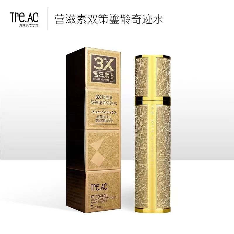 钟意宠粉-3X营滋素双策鎏龄奇迹水发1瓶