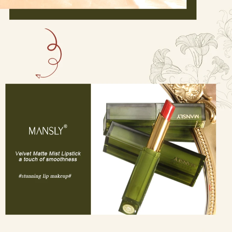 MANSLY丝绒哑雾倾色口红
