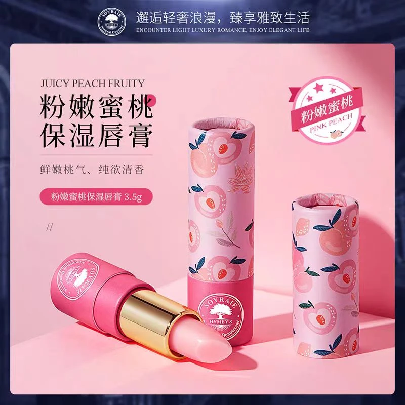钟意宠粉-粉嫩蜜桃保湿唇膏发2个