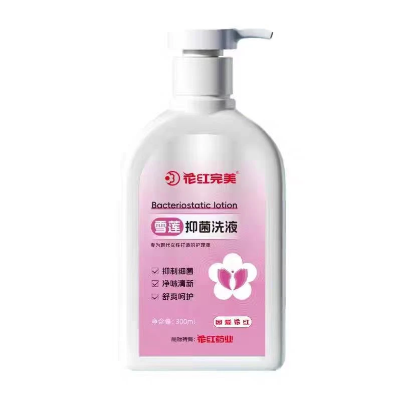 钟意宠粉-花红完美雪莲抑霉菌洗液发2