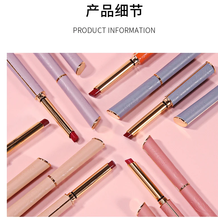 MANSLY夕雾绒情口红 随机发1个