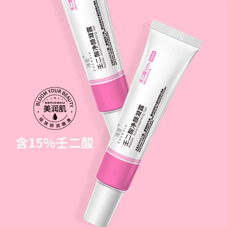 钟意宠粉-臻羞壬二酸净颜凝露6支