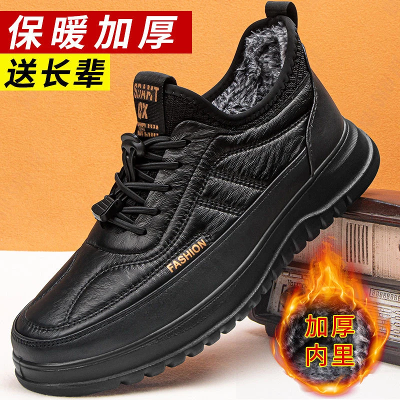 冬季爆款男士棉靴加绒加厚防滑保暖休闲男靴防水雪地靴软底爸爸鞋