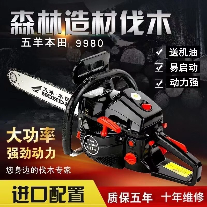 【未开价不要拍】进口大功率汽油锯伐木锯汽油锯省油大马力伐树锯