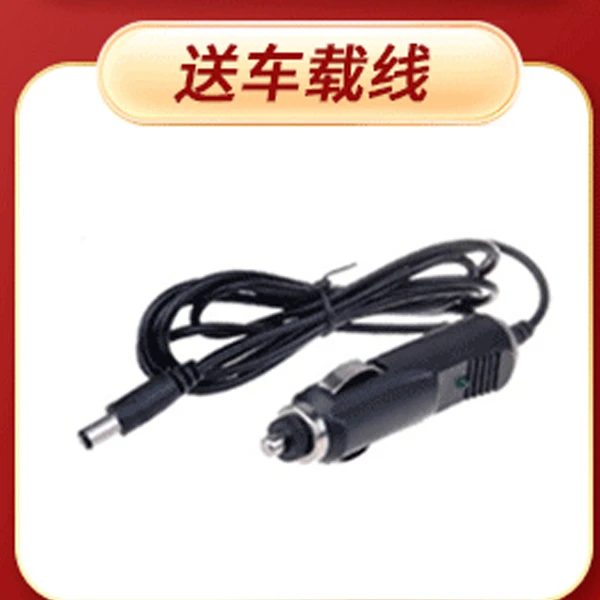 12V车载线