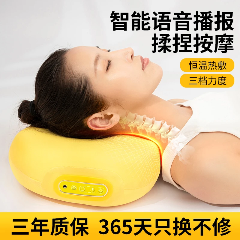 智能充电式颈椎按摩枕语音播报多功能按摩仪女士颈椎腰背按摩器