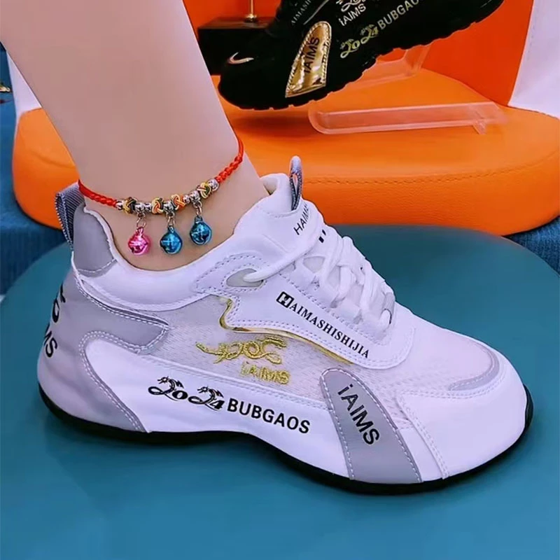 爱玛氏世佳真皮网面厚底老爹鞋女春夏时尚百搭女鞋软底休闲运动鞋