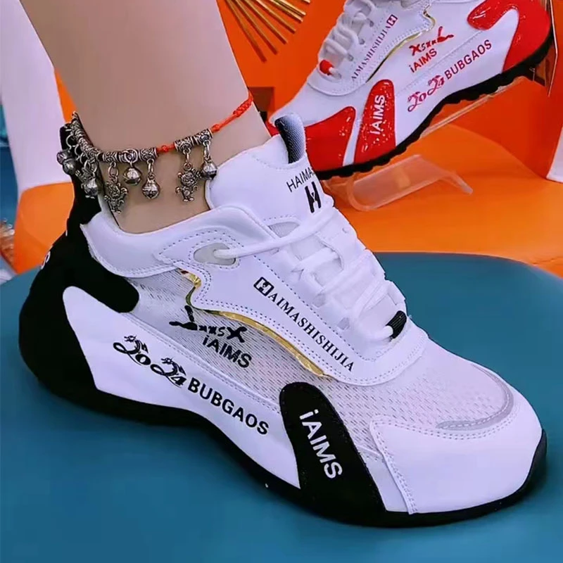 爱玛氏世佳真皮网面透气老爹鞋女夏季时尚百搭女鞋软底休闲运动鞋