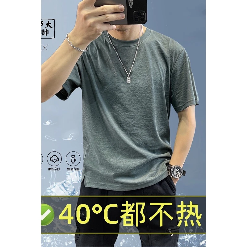 【棉麻速干很薄很透气1】2025夏季短袖T恤男圆领纯色凉感透气潮男款