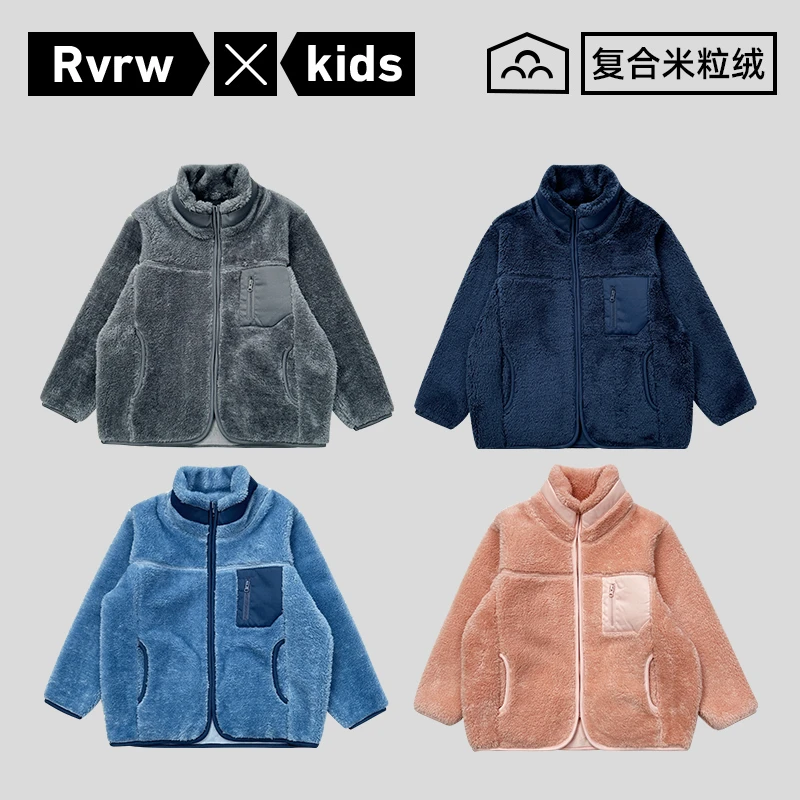 双面绒加厚外套冬季保暖休闲童装时尚亲子款洋气百搭潮儿童 D1718