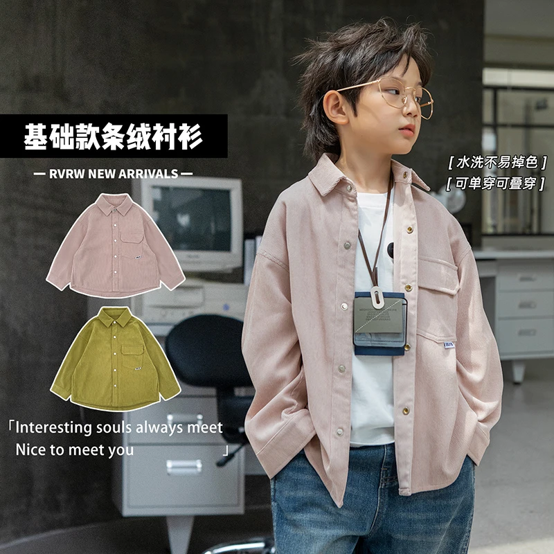 【蜜桃乌龙茶】秋季2024年新款百搭休闲儿童童装长袖衬衫 QY-JT221