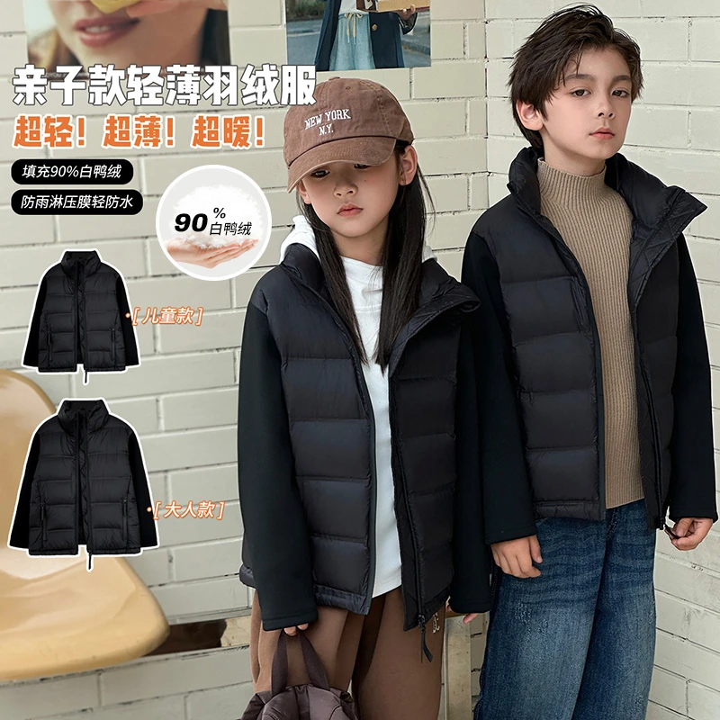 【黑骑士】专属冬季保暖儿童轻薄舒适柔软童装亲子羽绒服 DY-BK566