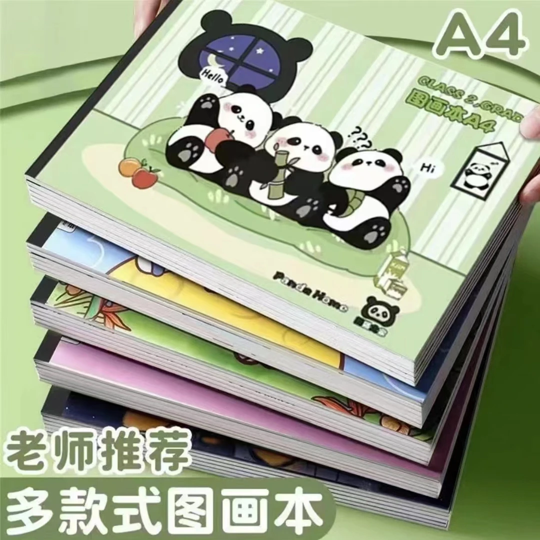 A4图画本发10本儿童画画本图画本幼儿园涂色小学生用画图本绘画