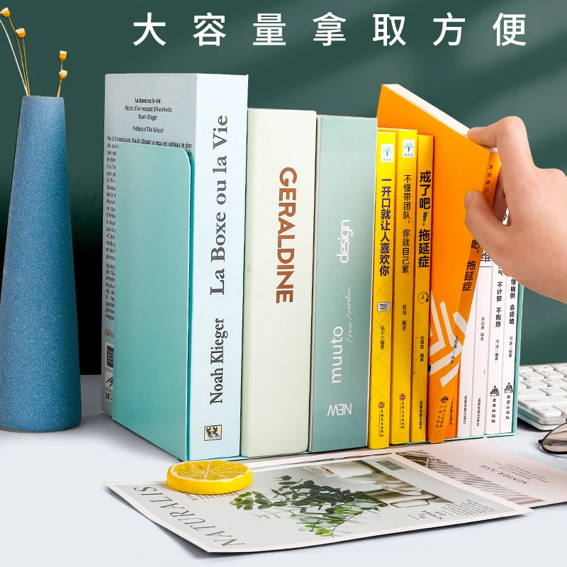 咔巴熊无印风L型书立