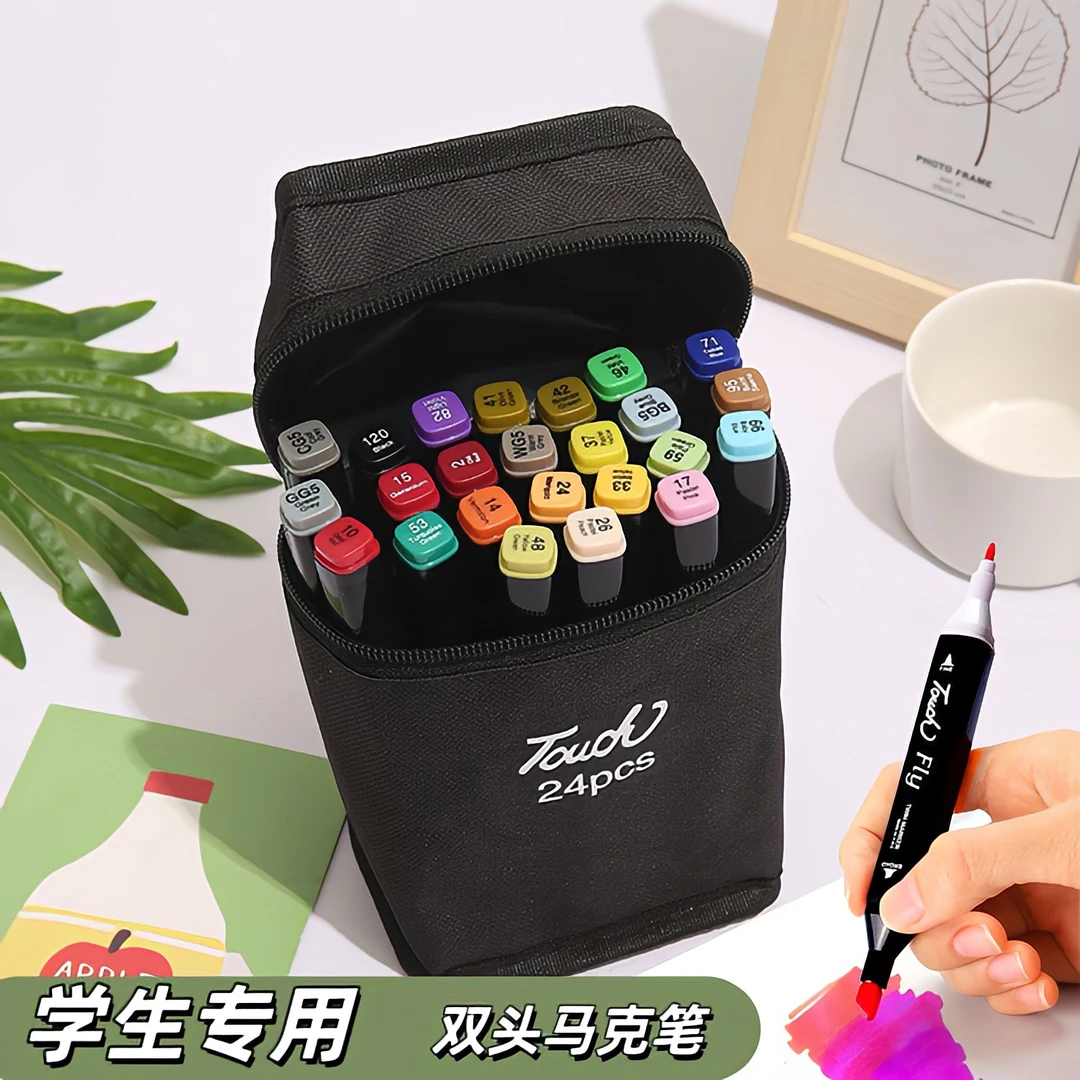 24色双头马克笔幼儿园小学生美术绘画涂色diy
