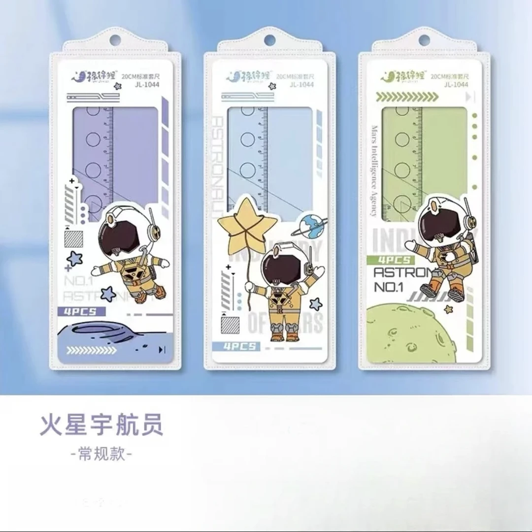 学生卡通专用尺子套装三角板尺子量角器四件套日用套装硬尺