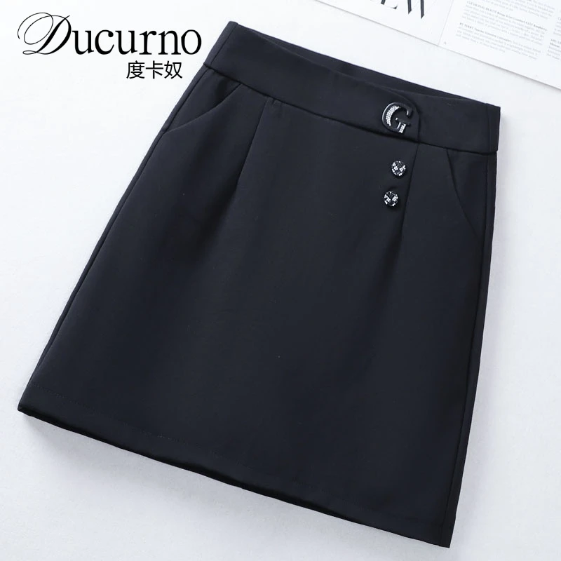 夏季短裙女2025新款气质百搭高腰显瘦半身裙小个子职业a字包臀裙