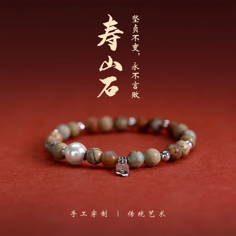 925银仿珍珠手链  纯银施家珠手环lucky轻奢小众精致闺蜜手串手饰