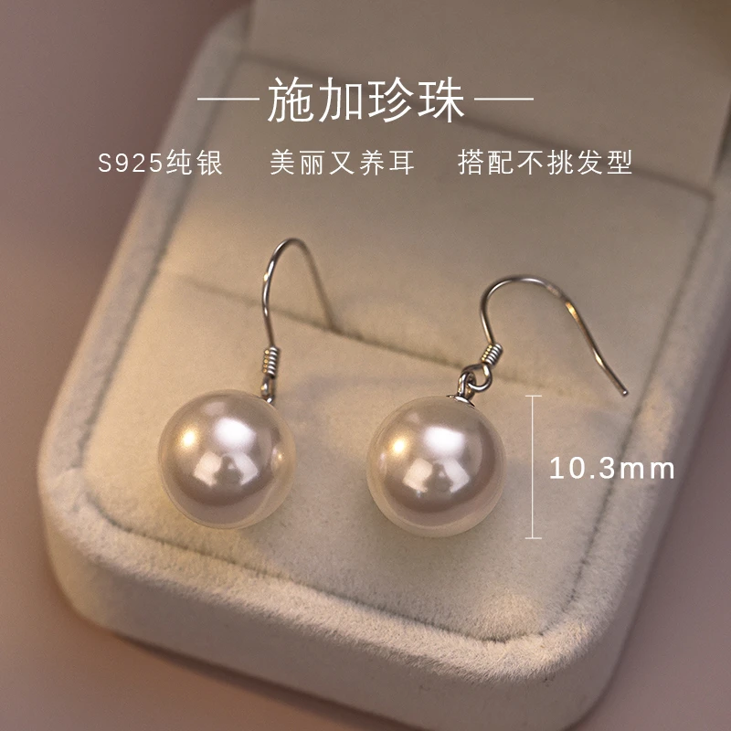 925银仿珍珠耳饰 纯银花迹施家珍珠耳环女简约耳钉2025潮气质耳饰